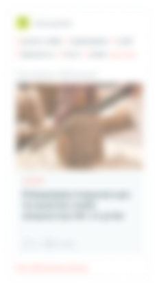 Место для рекламных материалов партнеров