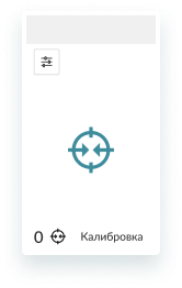 Микрокарточки стимулов для проведения исследований