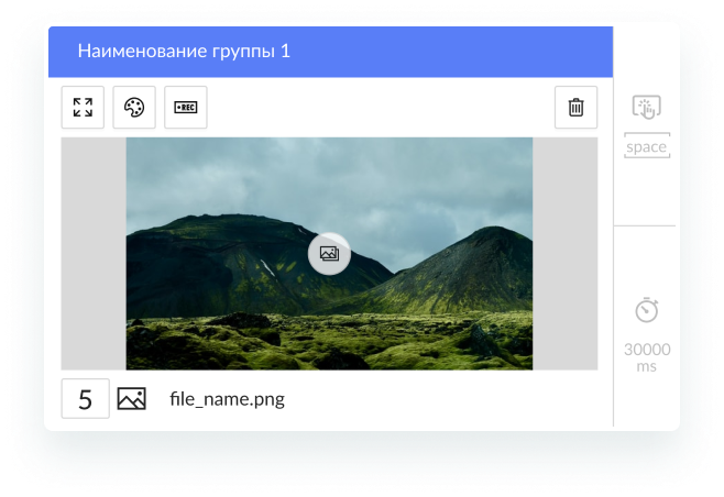 Микрокарточки стимулов для проведения исследований
