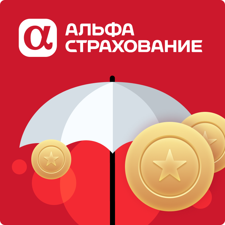 Собака Павлова • АльфаСтрахование • Редизайн и UI корпоративного портала