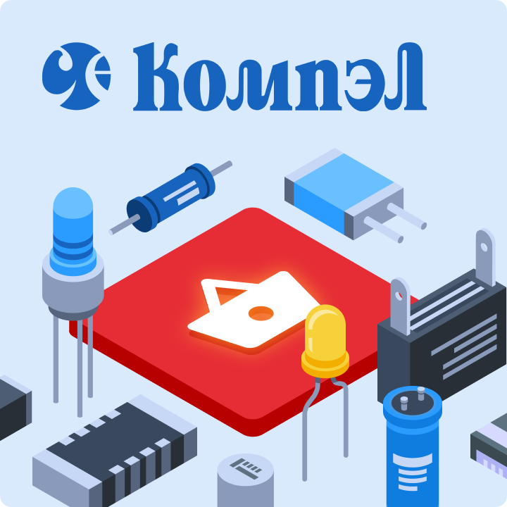 Собака Павлова • Компэл • Редизайн внутренних цифровых сервисов