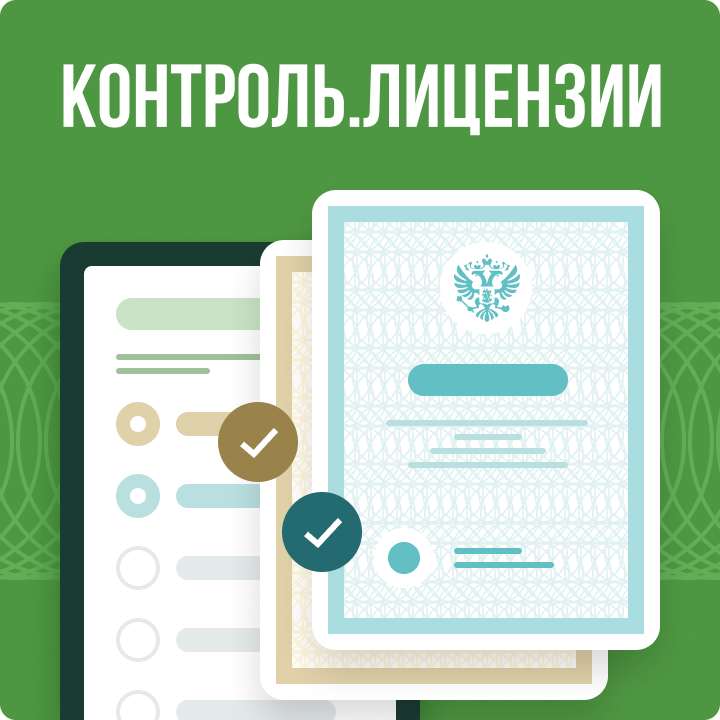 Собака Павлова • Anggel • Дизан интерфейса системы управления финансами ресторана