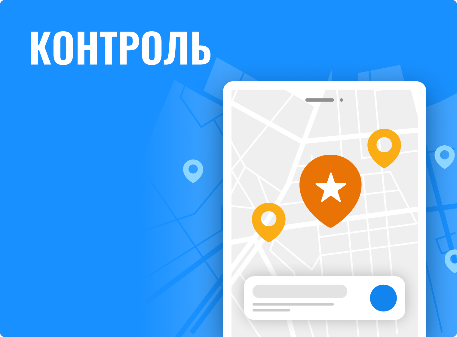 Собака Павлова • Контроль • Приложение для работы с государственными реестрами