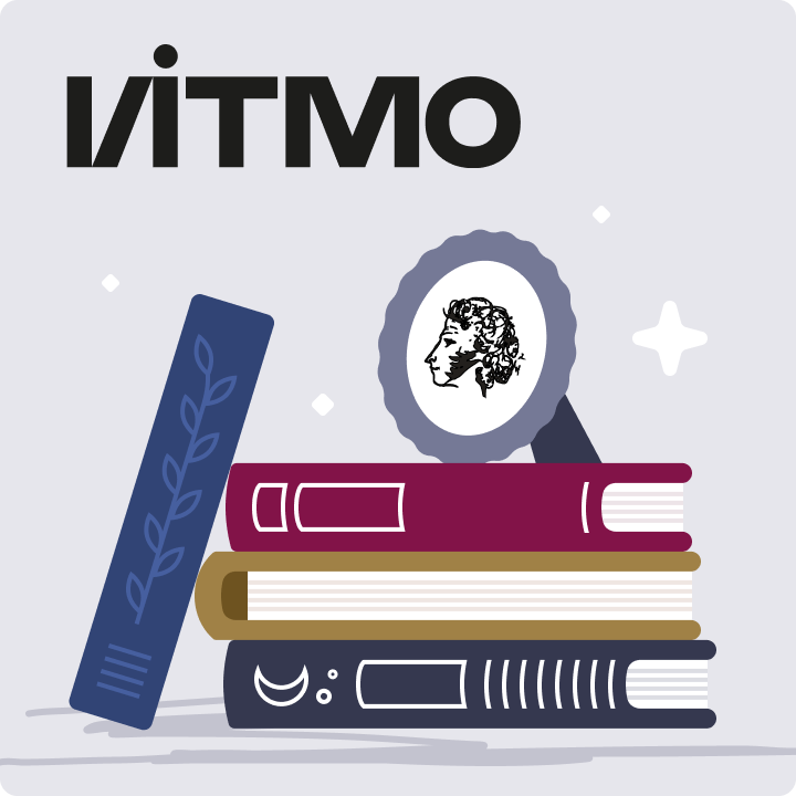 Собака Павлова • ИТМО • Дизайн интерфейса для Пушкинского дома