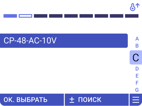 Прототип интерфейса калибратора. 