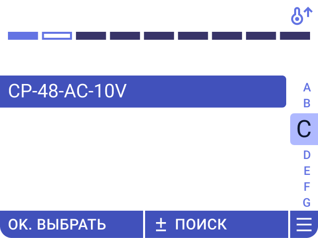 Прототип интерфейса калибратора. 
