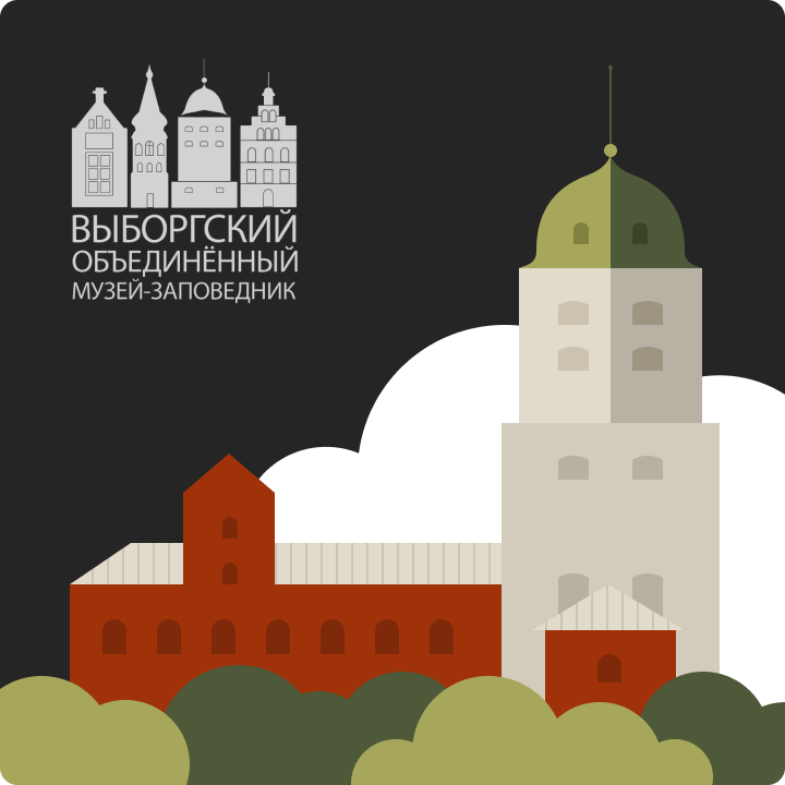 Собака Павлова • Выборгский замок • Сайт музея