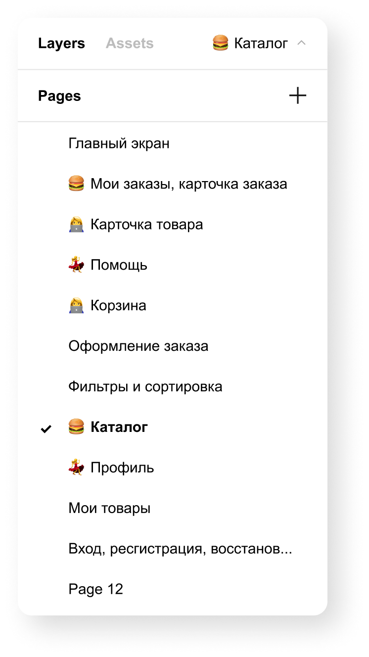 Мобильное приложение Окей. Каталог.